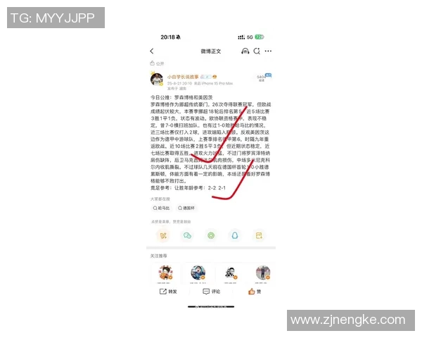 乌德勒支对阵登博斯精彩赛事分析与推荐号码分享