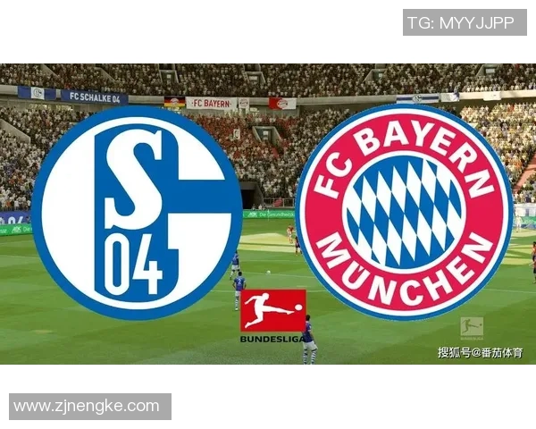CCTV5直播拜仁慕尼黑对阵沙尔克04精彩赛事回顾与分析