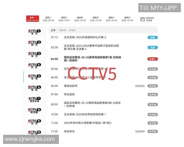 上海上港迎战蒙通联CCTV5直播精彩赛事全程回顾与分析 上海上港迎战蒙通联CCTV5直播精彩赛事全程回顾与分析