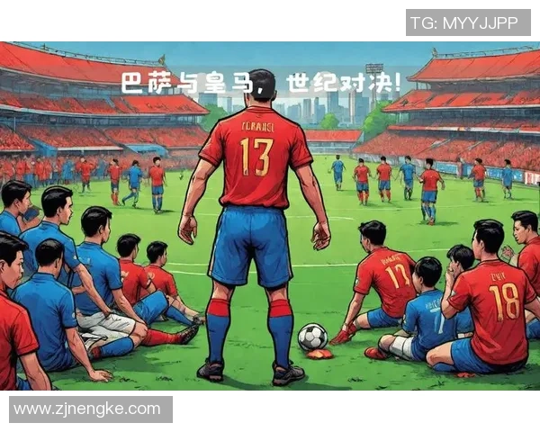 2011年皇马与巴萨经典对决回顾：足球史上的巅峰之战