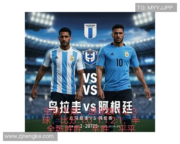 【西班牙解签】拿不下乌拉圭，淘汰赛立刻碰阿根廷？